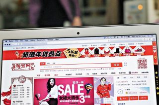 kineziko site chinese site